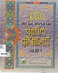 Image of Buku Pintar Alam Akhirat