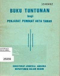 Image of Buku Tuntunan Bagi Penjabat Pembuat Akta Tanah