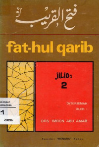 Image of Fat-hul Qarib
