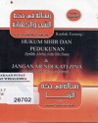 Image of HUKUM SIHIR DAN PEDUKUNAN & JANGAN MENDEKATI ZINA