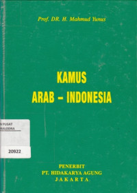 Image of Kamus Arab - Indonesia