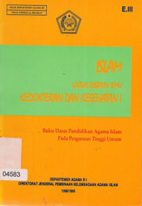 Image of Islam Untuk Disiplin Ilmu Kedokteran Dan Kesehatan 1