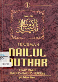 Image of Terjamahan Nailul Authar : Himpunan Hadist - Hadist Hukum Jilid 1