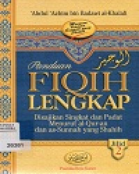 Image of Panduan Fiqih Lengkap : Disjakikan Singkat dan padat Menurut Al-Quran dan As - Sunnah yang shahih