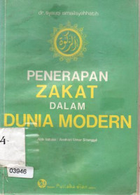 Image of Penerapan Zakat Dalam Dunia Modern