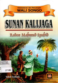 Image of Sunan Kaljaga Raden Mahmud Syahid