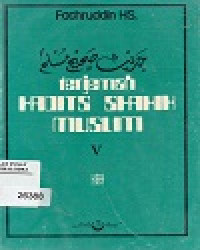 Image of TERJEMAH HADITS SHAHIH MUSLIM 5