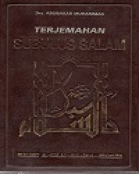 Image of Terjemahan Subulus Salam