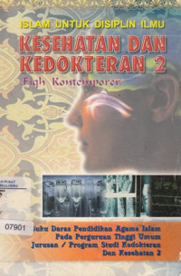 Image of Islam untuk Disiplin Ilmu Kedokteran dan Kesehatan 1