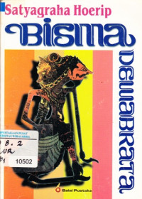 Image of Bisma Dewabrata