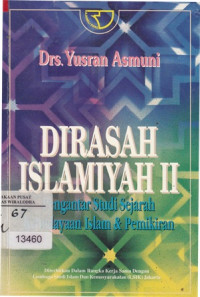 Image of Dirasah Islamiyah II