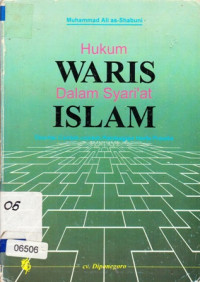 Image of Hukum Waris Dalam Syari'at Islam : Disertai Contoh-contoh pembagian harta pusaka