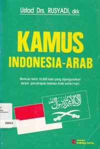 Image of Kamus Indonesia - Arab : memuat lebih 18.000 kata yang dipergunakan dalam percakapan bahasa arab sehari-hari