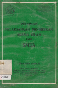 Image of Pedoman Pelaksanaan Pendidikan Agama Islam Pada SMTA
