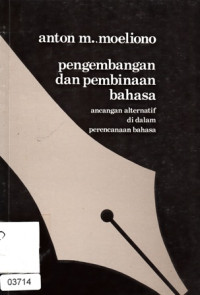 Image of Pengembangan Dan Pembinaan Bahasa