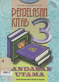 Image of Penjelasan Kitab 3 : Landasan Utama